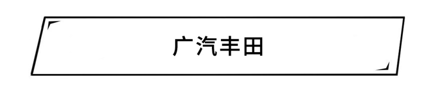 本田/丰田销量大涨！一月销量最高的大牌是它们