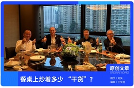 大众与小鹏约饭，餐桌上炒着多少 “干货”？