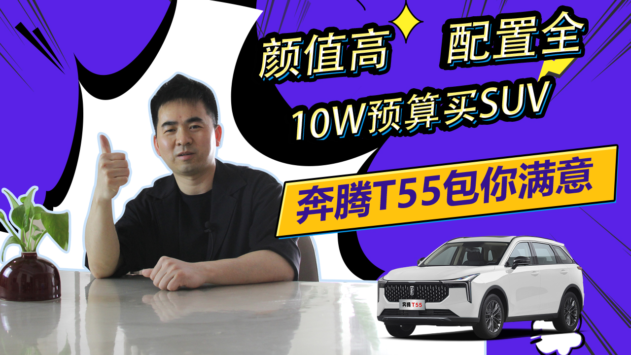 ֵߡȫ10f(wn)A(y)I(mi)SUVvT55M