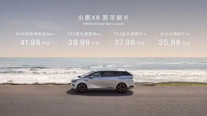 小鹏的百万豪赌