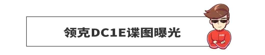 悍马新车曝光 竟然是一台纯电动车？