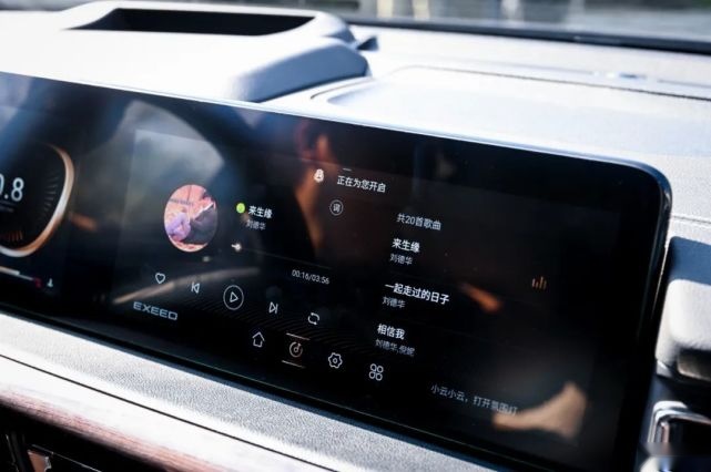 星途VX车联系统：声纹解锁+VR导航是你不认识雄狮智云4.0