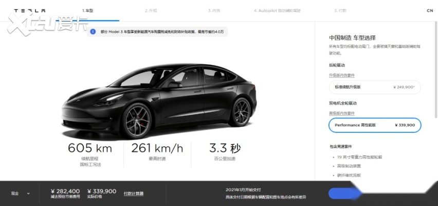 性能车搅局者 降至33.9万的特斯拉Model 3性能版香吗？