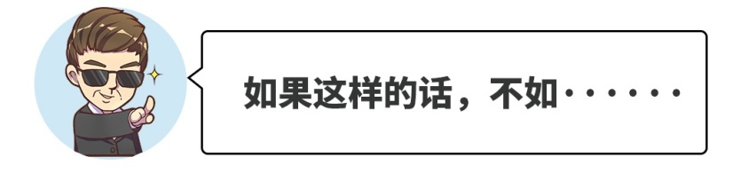 都10万预算了，不如加点钱买保时捷？
