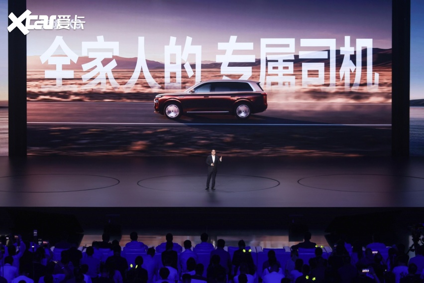 第二代家庭旗舰“天王”登场，奕境X9预售29.98万元起
