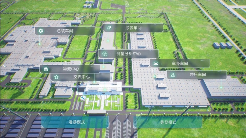 在虚拟工厂探索先进汽车制造，《宝马iFACTORY体验之旅》手游上线