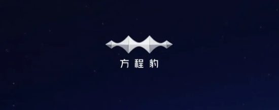 后台数据已公开，对于方程豹事件，始作俑者该如何“收场”？