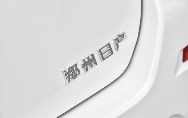 好消息是四缸奇骏经典复活，坏消息是落户郑州日产，折中下来还值得买吗？