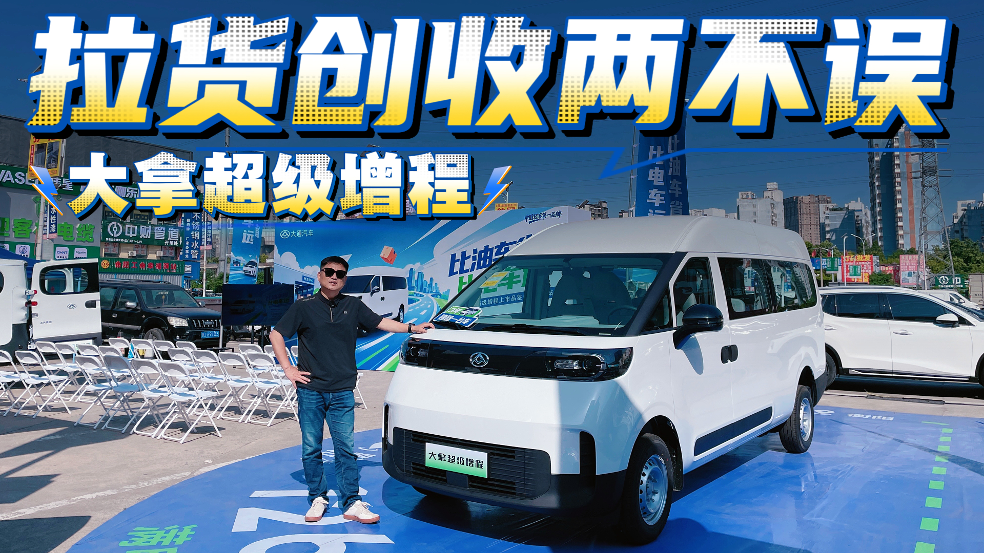 ��ͽ硰���������ˣ����ó���������װ����ʡ��������洴����
