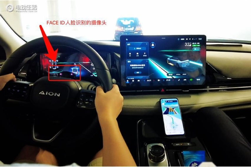 试驾AION S Plus冰玫粉 星河美颜/超低风阻/602km续航