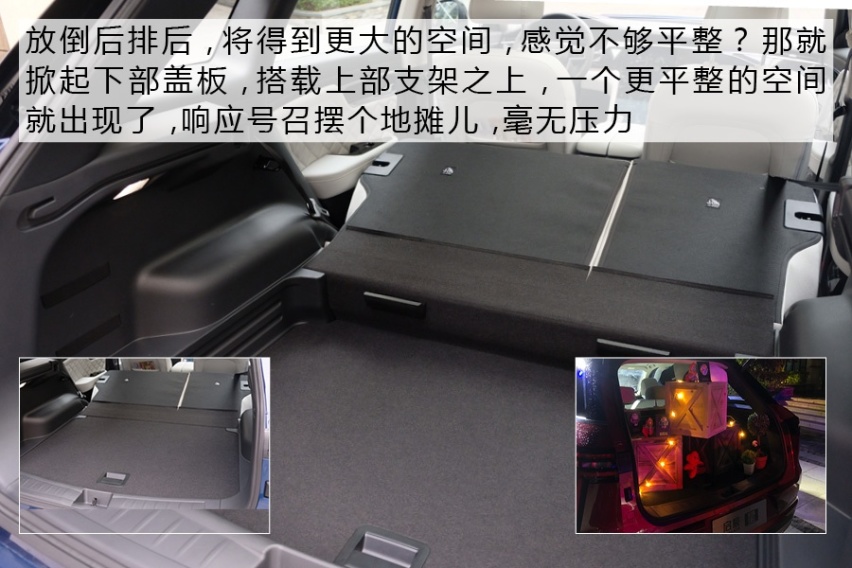 为开启下一个十年而来 试驾东风启辰星