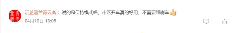 8起事故就有1起踩错踏板，特斯拉OTA召回推送新功能击破痛点！