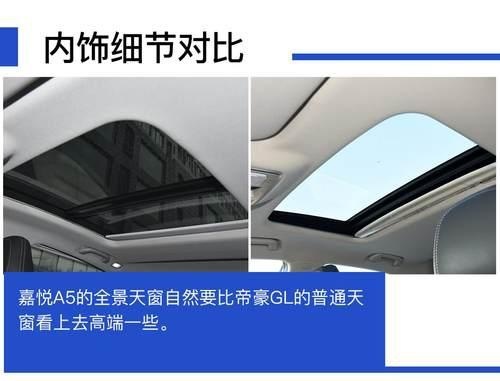 《制造工艺的比拼，中国10万级自主家用轿车标杆之争》