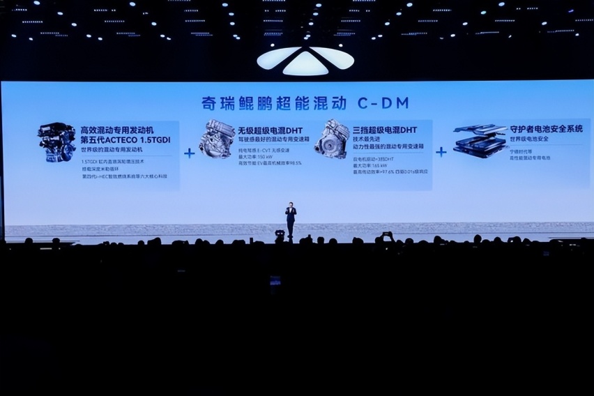 源自东方，生动世界，奇瑞风云正式发布