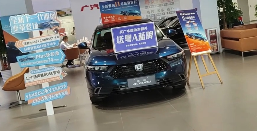 比亚迪汉DM VS 本田雅阁，合资品牌们都大意了没有闪