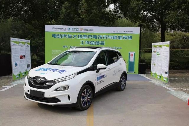 领跑“新基建” 华为将发布电动汽车“快充神器”