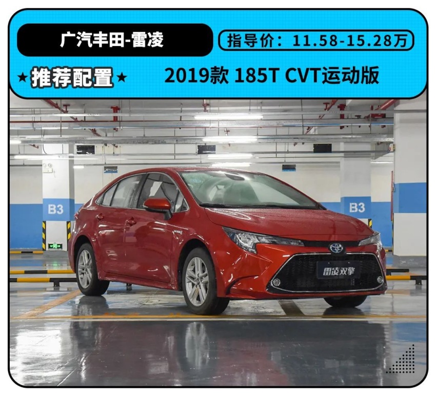 手握10万买车不知道怎么选，买合资还是买国产？