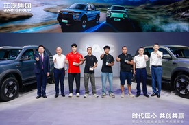 江淮皮卡新能源双子星全球上市，用户品牌【ING+】重磅发布