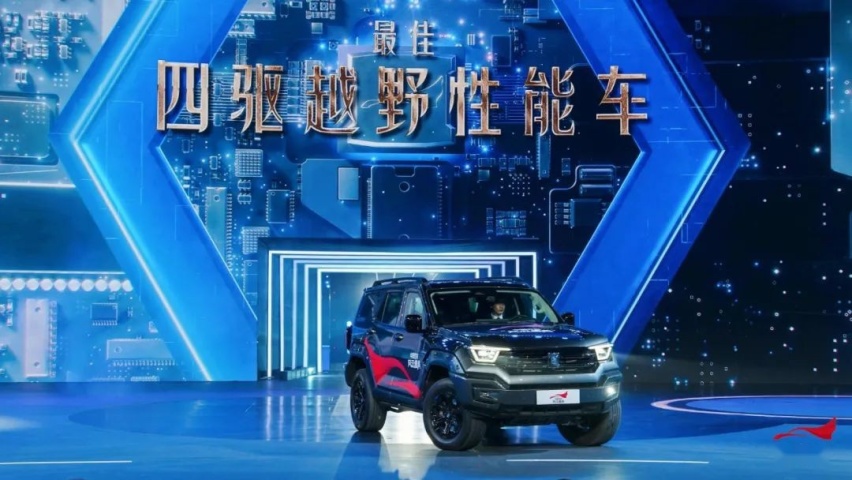 荣获央视《中国汽车风云盛典》两项大奖 长城新能源实力不凡