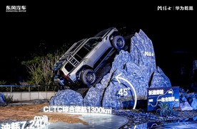 预售价32.99万起，猛士M817这次要爆款了？