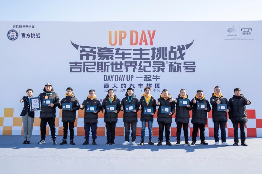 全新吉利汽车APP正式上线 CEO派发积分红包