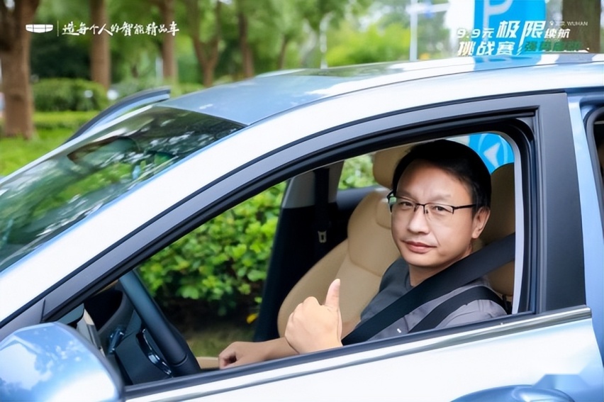 帝豪L HiP冠军版19.9元极限续航赛武汉站圆满落幕