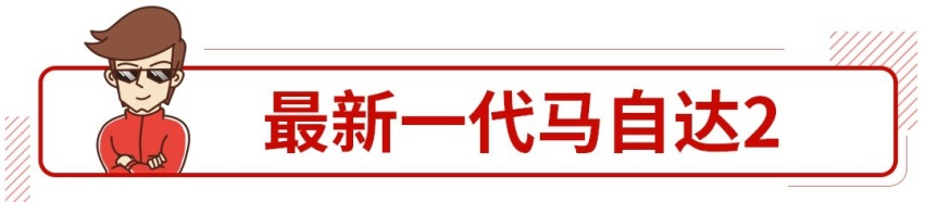遗憾，这辆好开、好看还便宜的新车抛弃了我们！