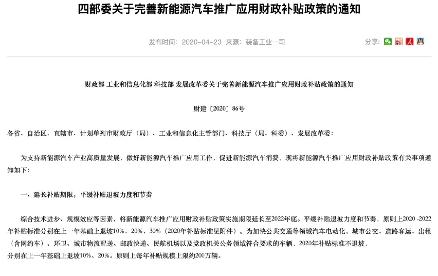 立Flag做汽车界的“小米”，成立2年的欧尚发布两款电动车