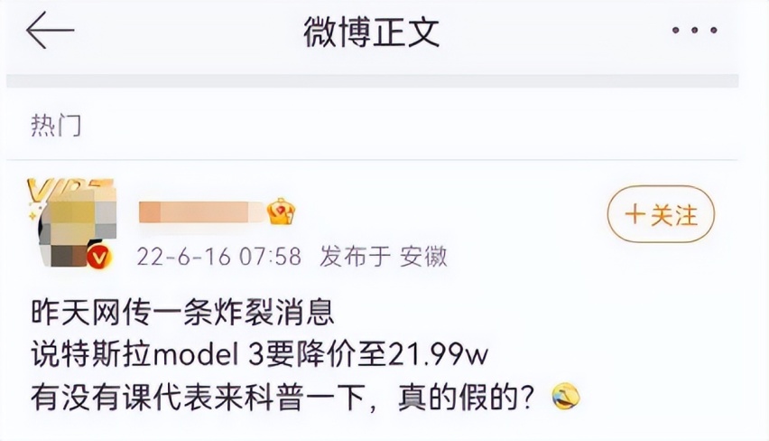 特斯拉被严查？全系大幅涨价，国产Model Y 逼近40万