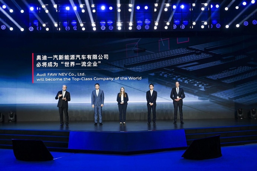 奥迪一汽新能源汽车有限公司实现暖封闭，PPE平台车型加速引入！