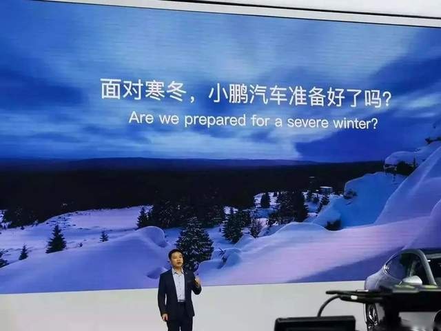 销量掉队的小鹏，还能把特斯拉“打得找不着东”吗？