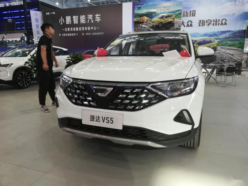 大众基因加持的捷达VS5，能否挑落比亚迪宋Pro？