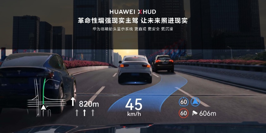 华为十大黑科技上车，豪华科技旗舰问界M9正式发布，售46.98万起