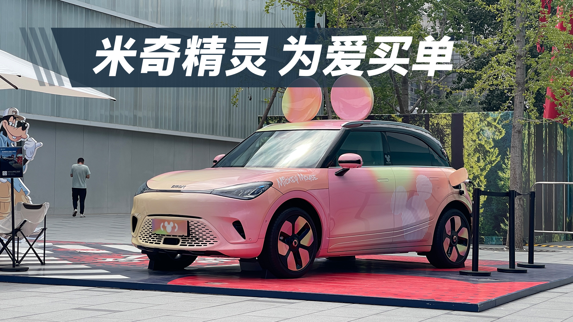 ·smart޶ˇg܇ IΛ]e