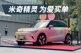 路遇smart米奇限定艺术车 为所爱买单没错！