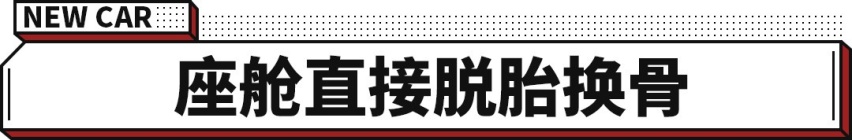 老车主强烈表示换车！多花1.4万 MG5动力升级 还有大尾翼？