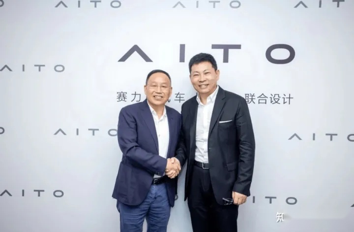 从AITO问界到华为问界，张兴海和它的赛力斯该何去何从？