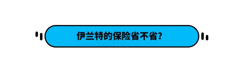豪车般的免费保养！这款9.98万的合资车 用起来可真省钱！