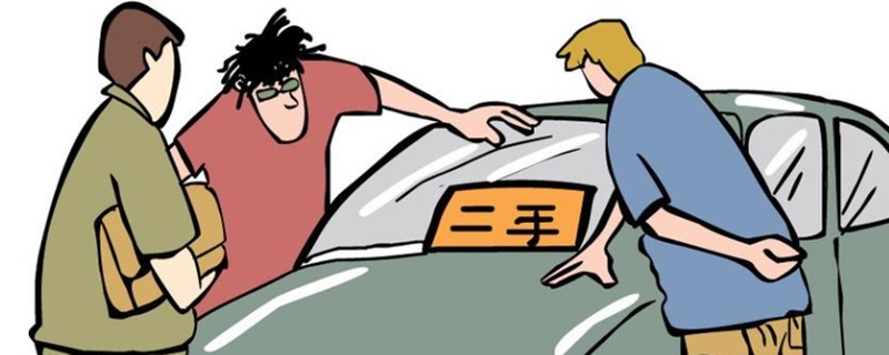 保险出险记录查询、汽车4s店保养记录事故记录怎么查询