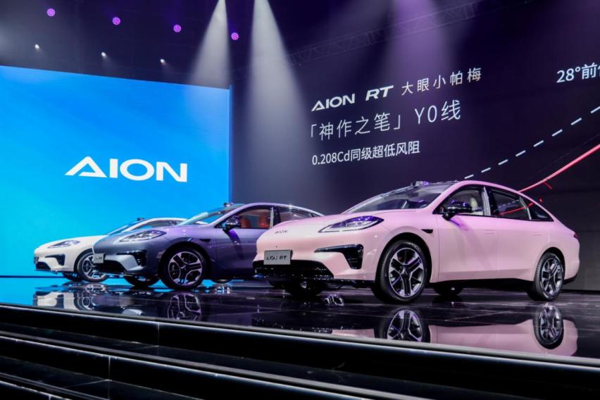 埃安RT：A+级纯电轿车王者，11.98万元起售，搭载激光雷达高阶智驾