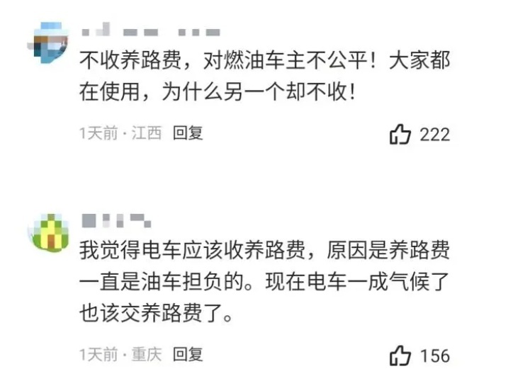 电车逐渐成熟，是时候收养路费及取消各项优惠政策了？