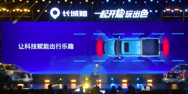 长城炮乘用皮卡全球版上市12.68万起销量领先剑指世界前三