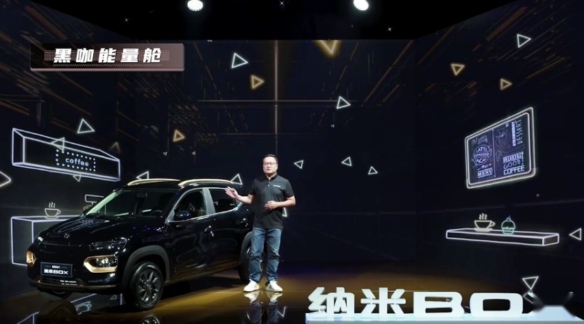 代步纯电动！续航331km，东风EV新能源纳米BOX售6.57万元起