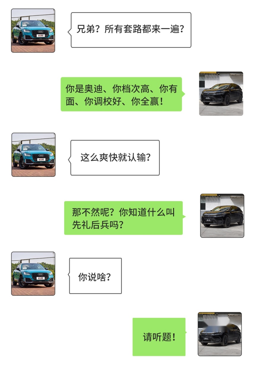 同样20万预算，有钱人爱买宝马，一般人爱选雅阁？