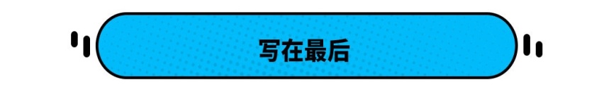 7月SUV销量出炉 同比增长13.6% 但第一名却如坐针毡