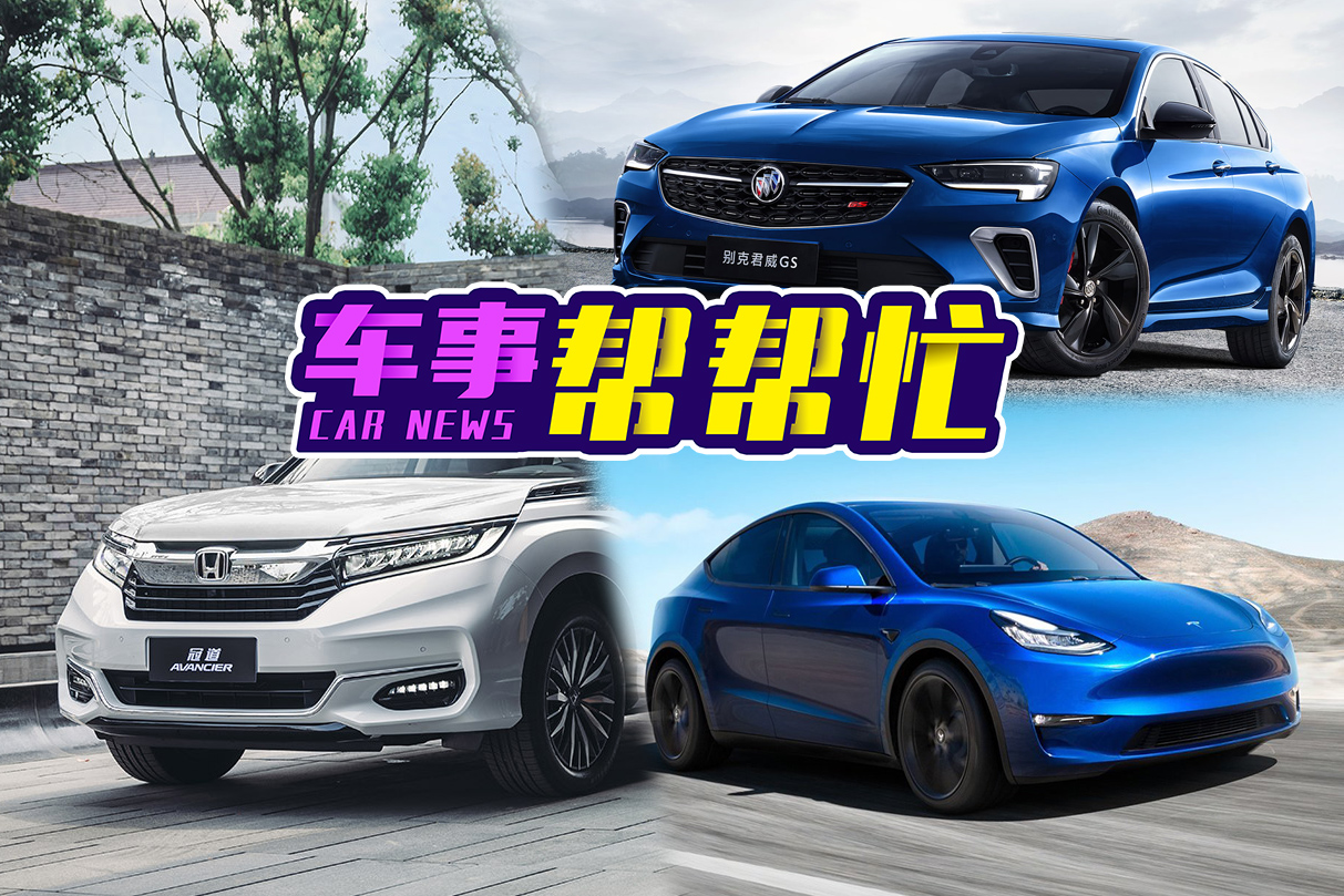 XC60͹ڵѡ˭/9ATв/ES6Model Yѡ˭