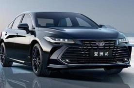 亚洲龙推出星耀版，B+级轿车秒变“黑武士”