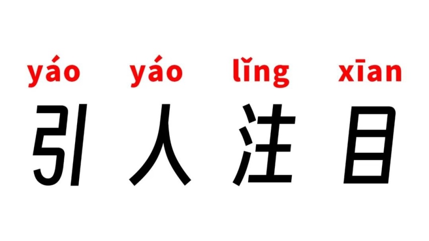 座舱细节公布，你的问界 M9 已解锁 99.99%