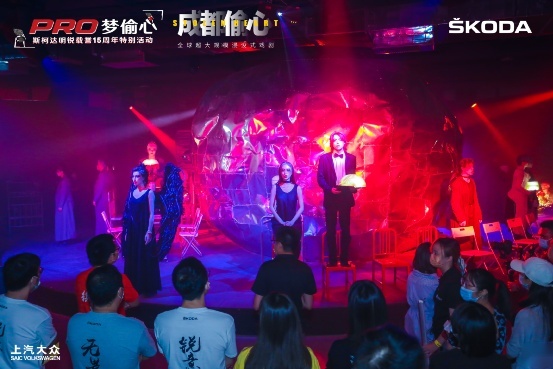 明锐Pro上演“偷心”剧情 三大亮点能否偷走你的心？