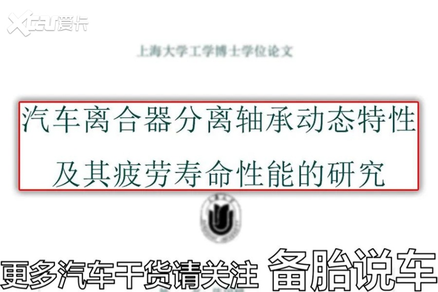 手动挡真的不能做的5件事